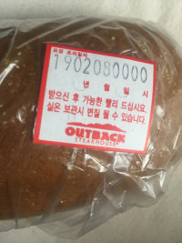 Whoa, there’s a restaurant selling bread that’s over 100 years old??