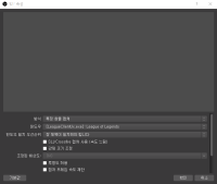 trying to record lol with obs and get feedback on my stuff