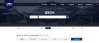 'that' president's site update