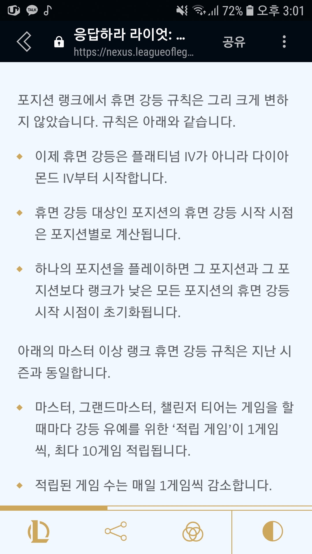 Screenshot_20190214-150109_Samsung Internet.jpg