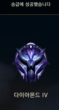 Finally made it. To that tier
