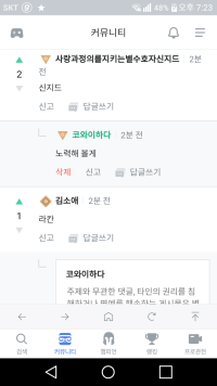 그림그렸음