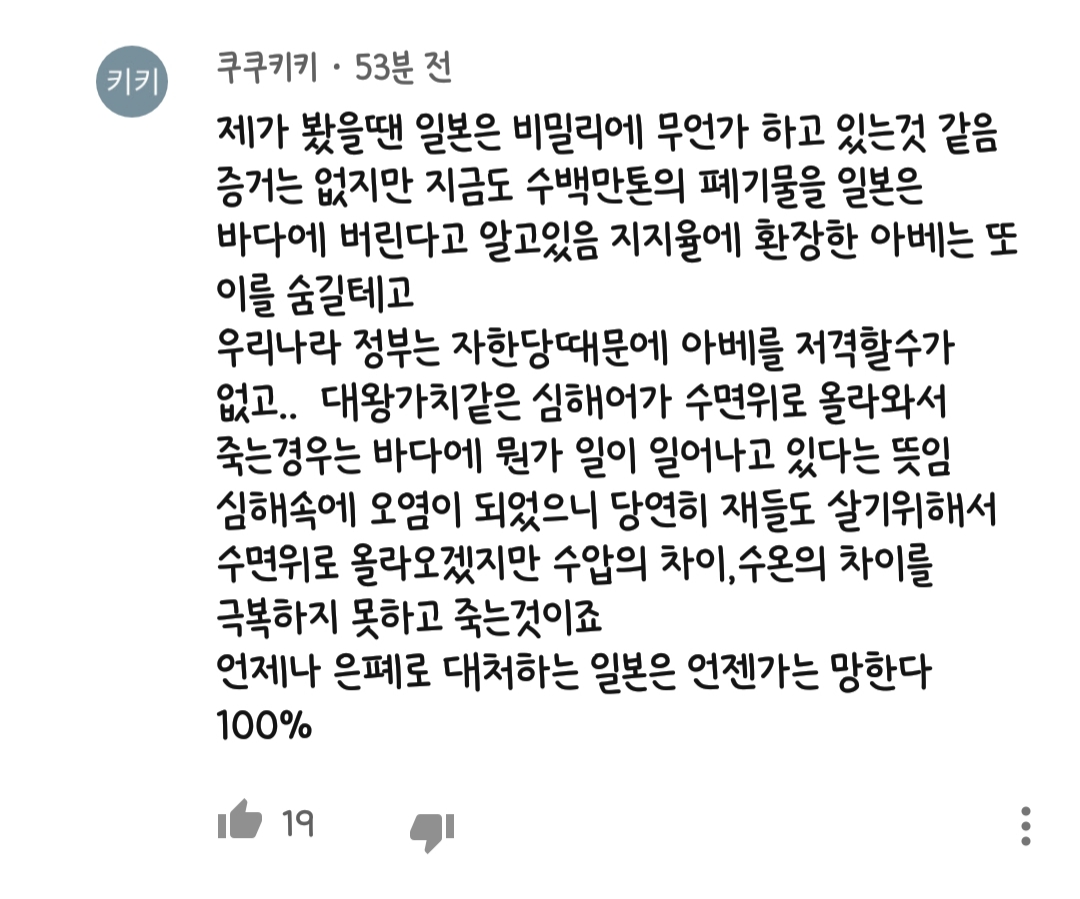 20190216_012234.jpg