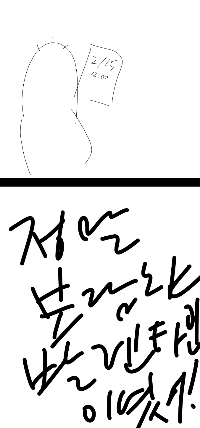 Screenshot_20190216-140208.jpg