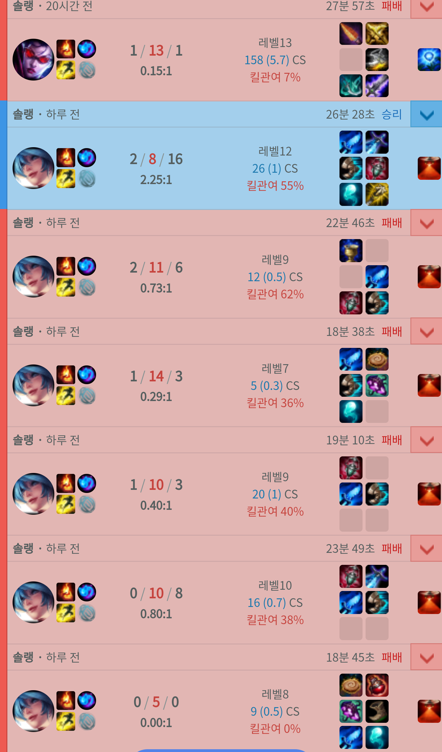 Screenshot_2019-02-16-20-44-36-1.png