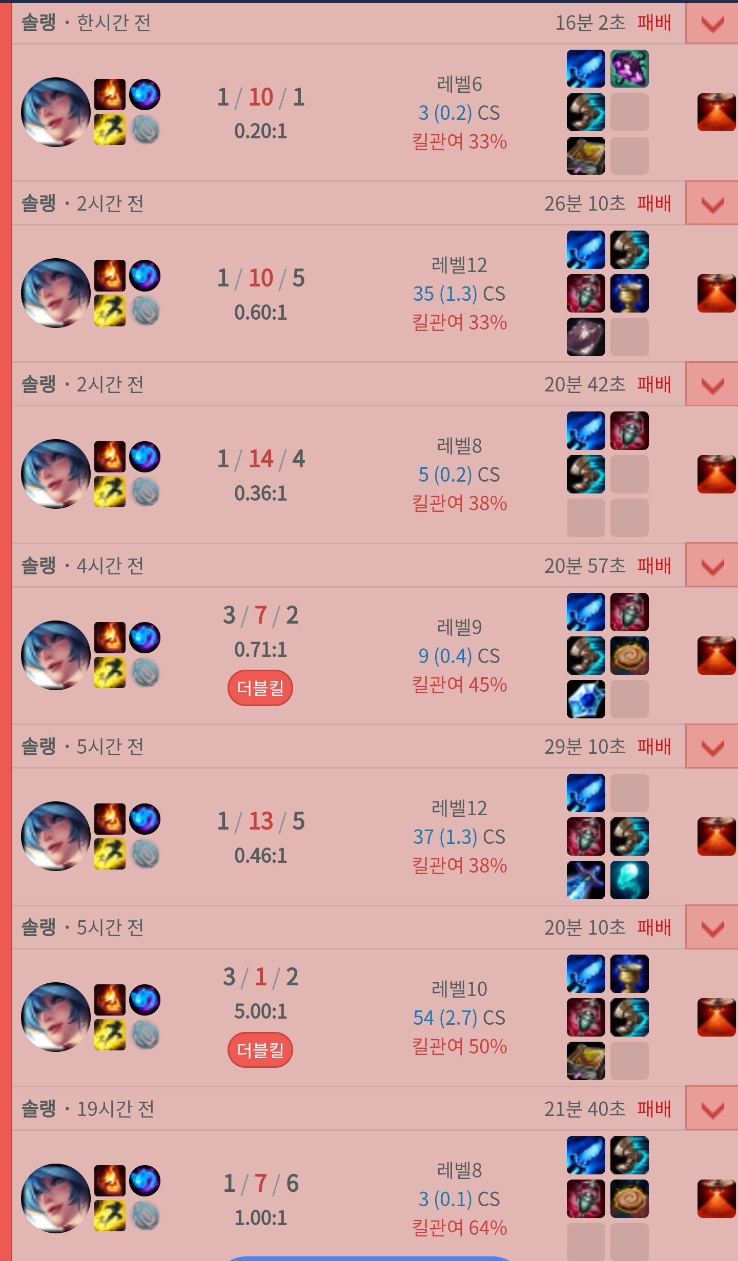 Screenshot_2019-02-16-20-44-31-1.png