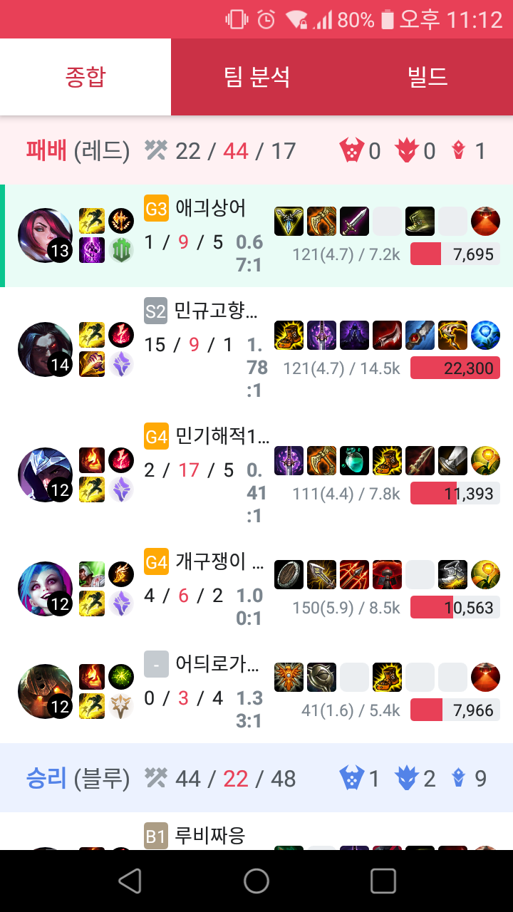 Screenshot_2019-02-16-23-12-53.png