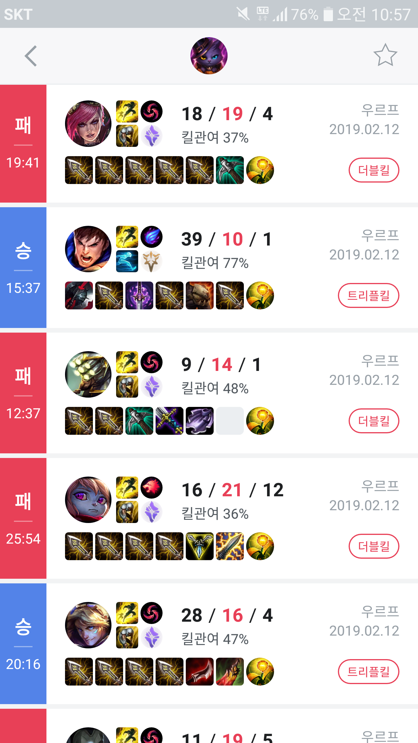 Screenshot_2019-02-17-10-57-22.png