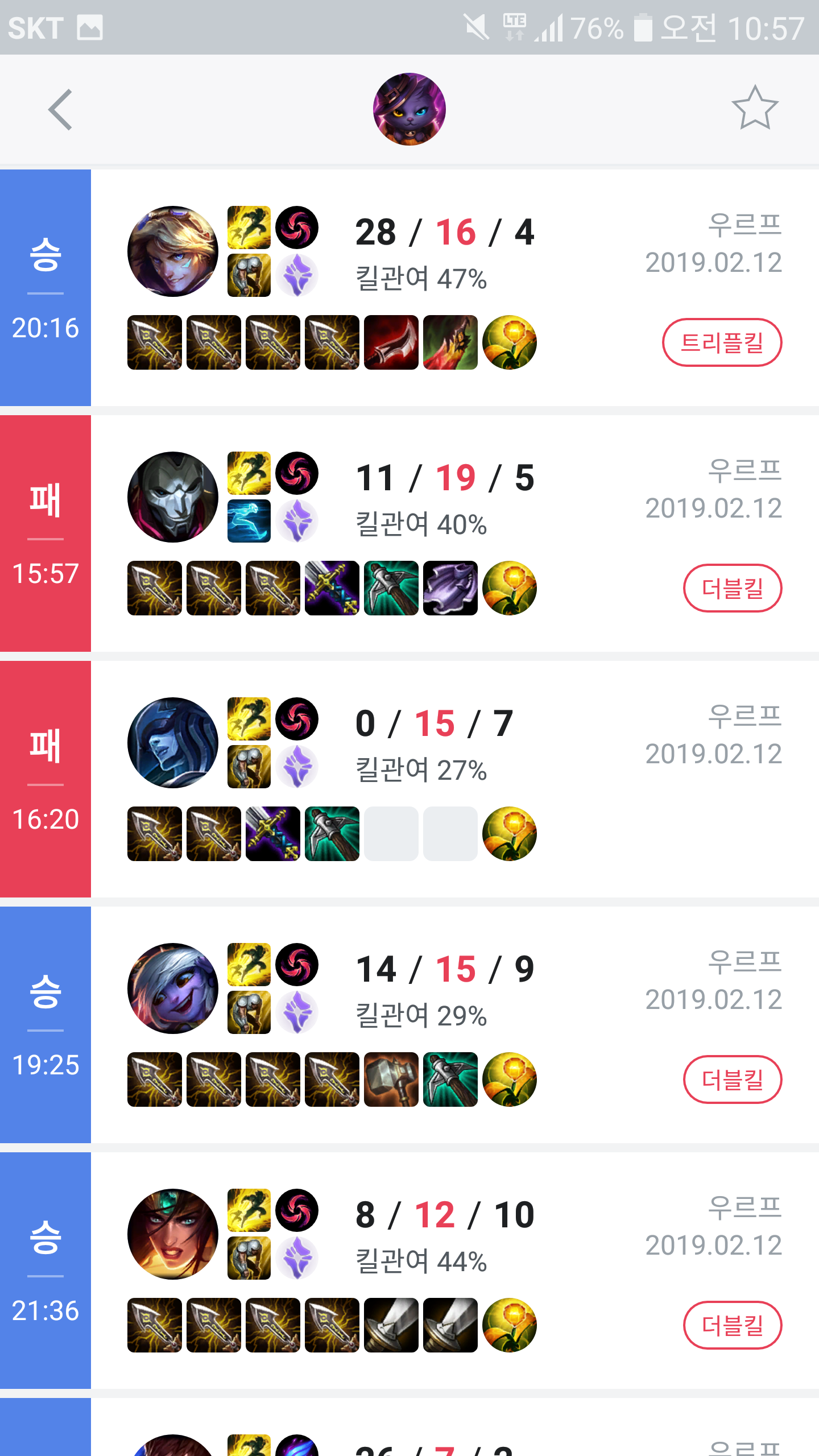Screenshot_2019-02-17-10-57-29.png