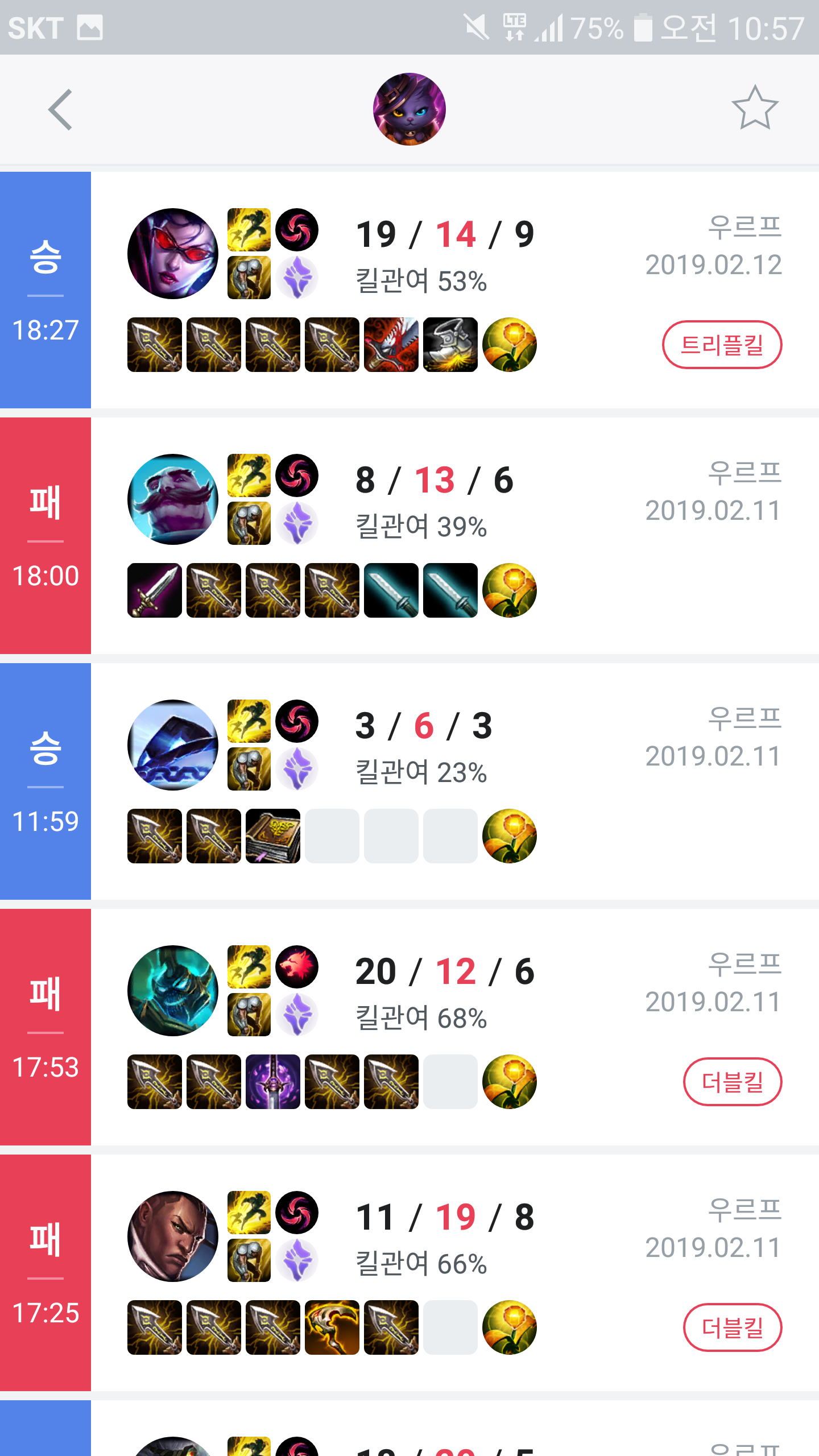 Screenshot_2019-02-17-10-57-35.png