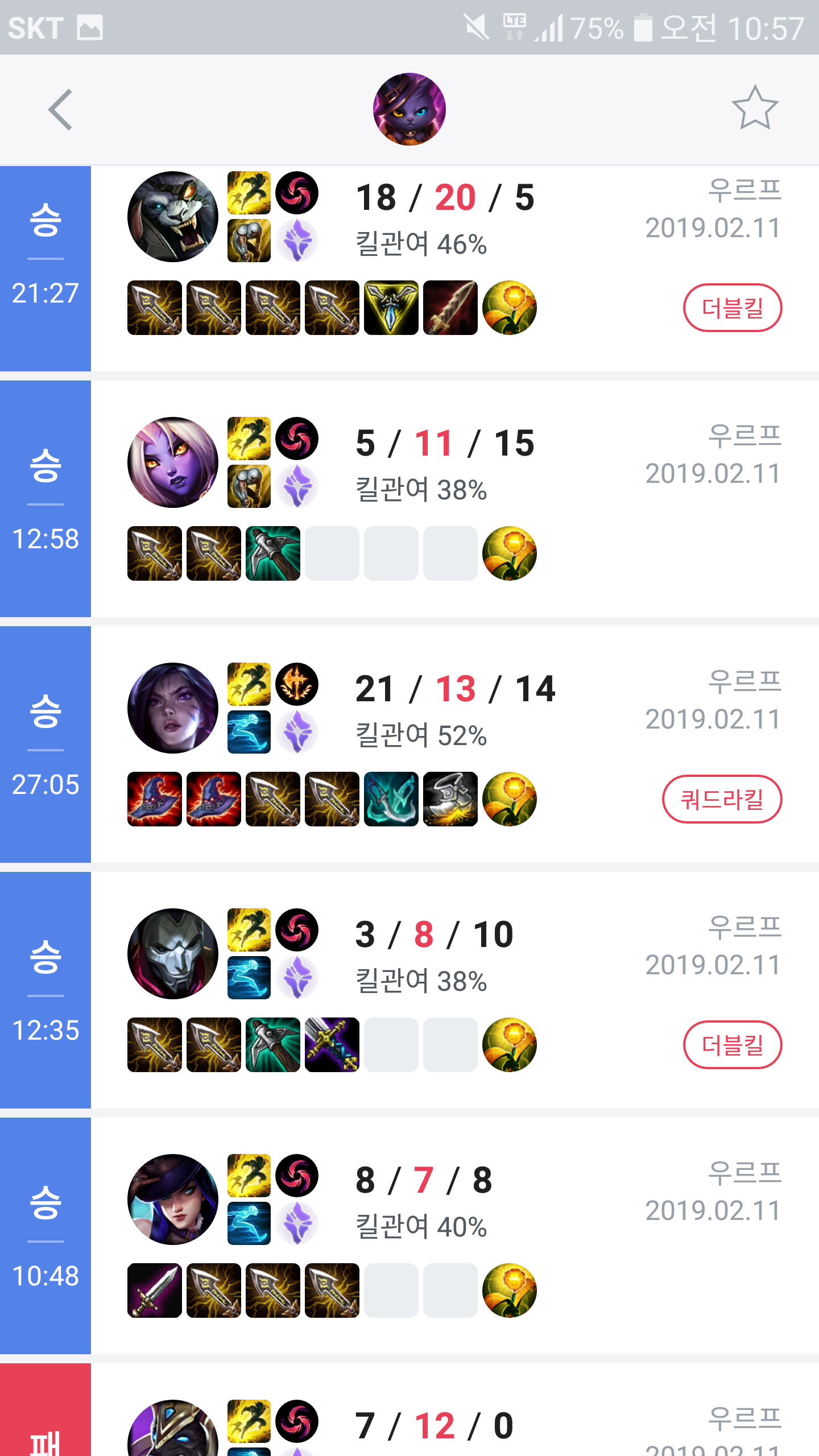 Screenshot_2019-02-17-10-57-44.png