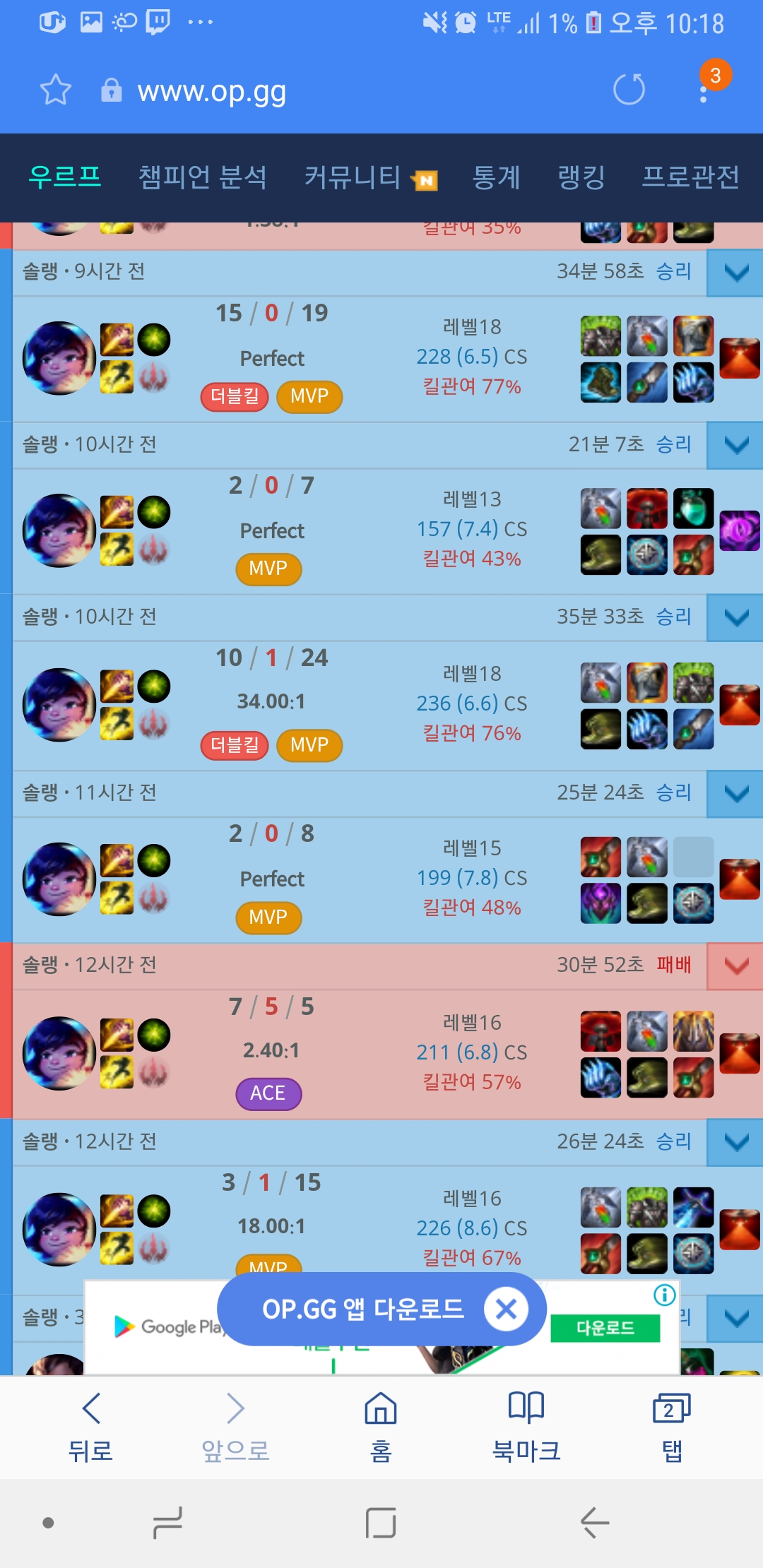 Screenshot_20190216-221809_Samsung Internet.jpg