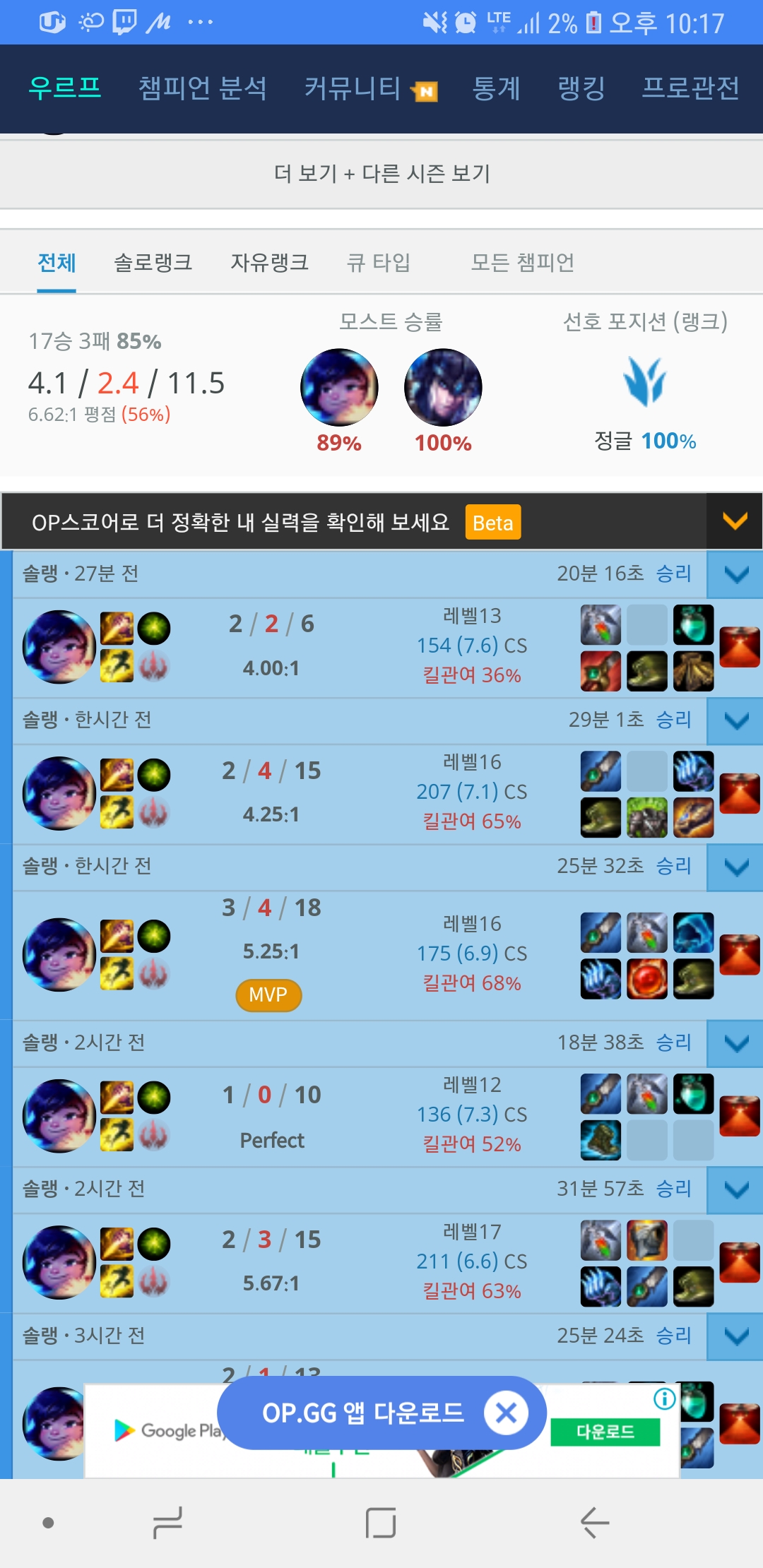 Screenshot_20190216-221723_Samsung Internet.jpg
