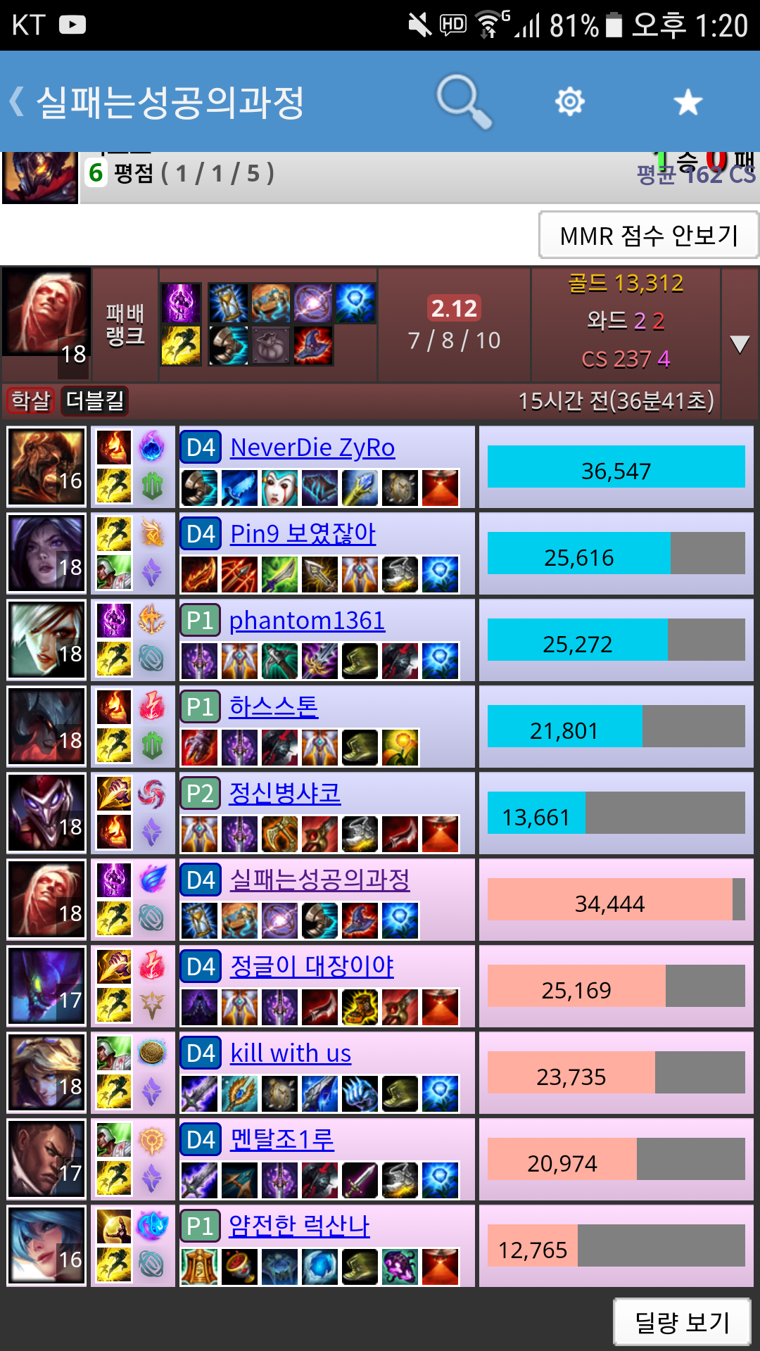 Screenshot_20190217-132050.png