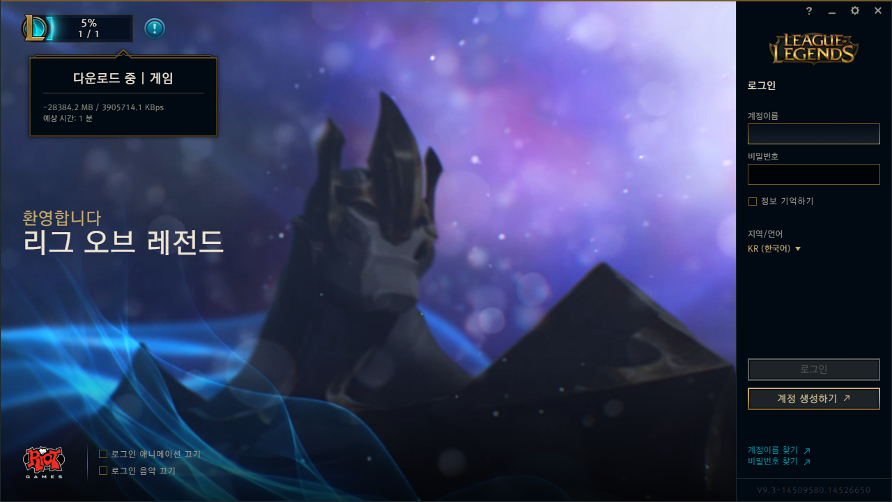 League of Legends 2019-02-16 오후 1_36_31.png