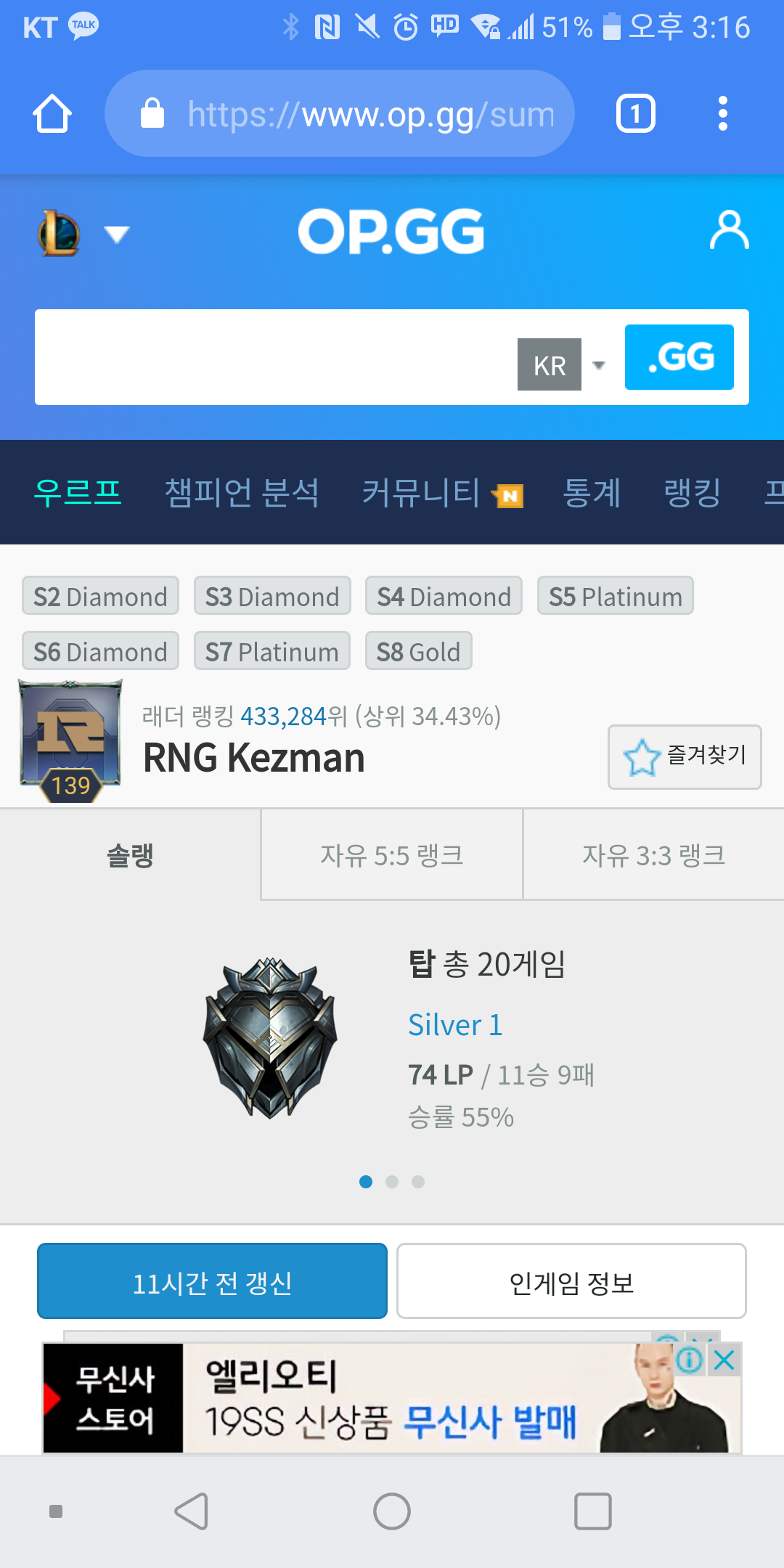 Screenshot_2019-02-17-15-16-32.png