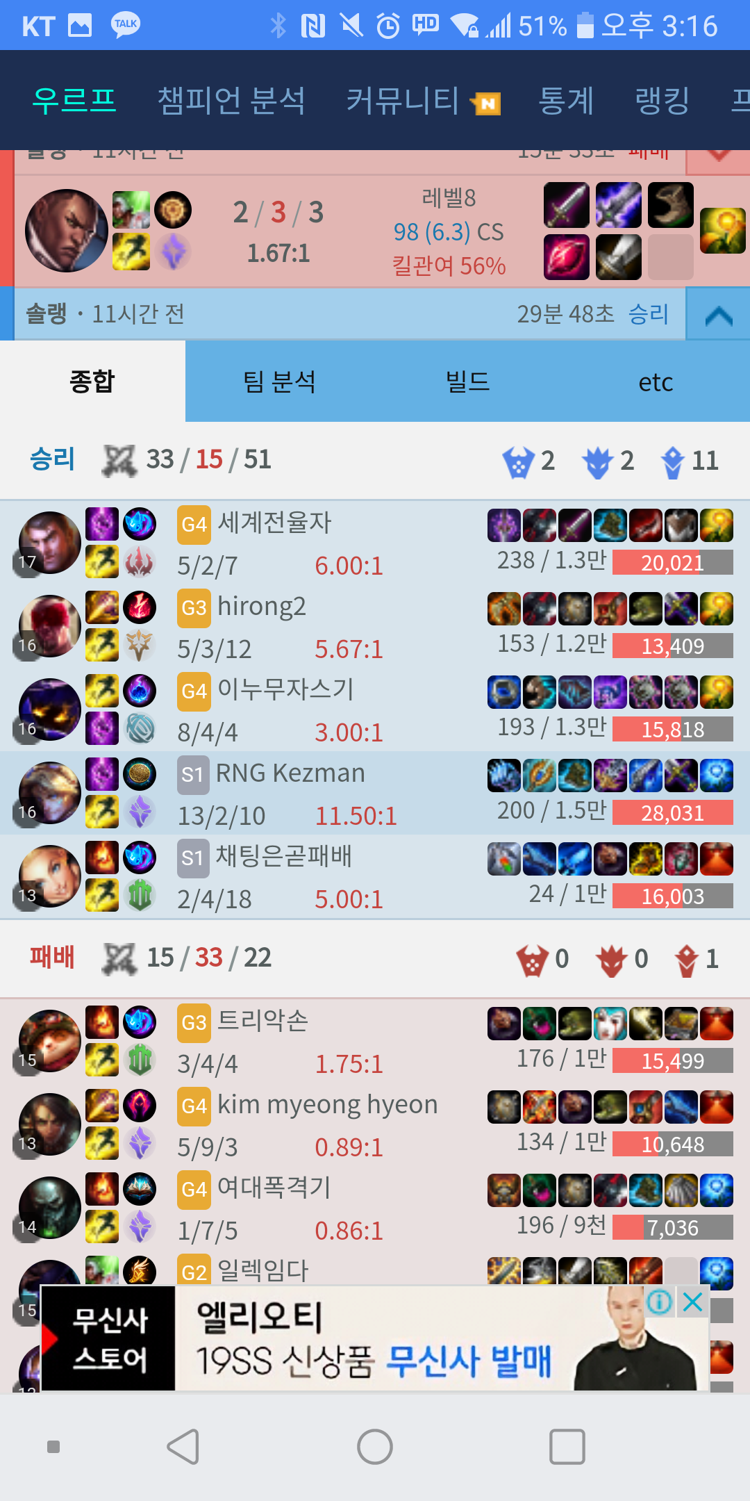 Screenshot_2019-02-17-15-16-42.png