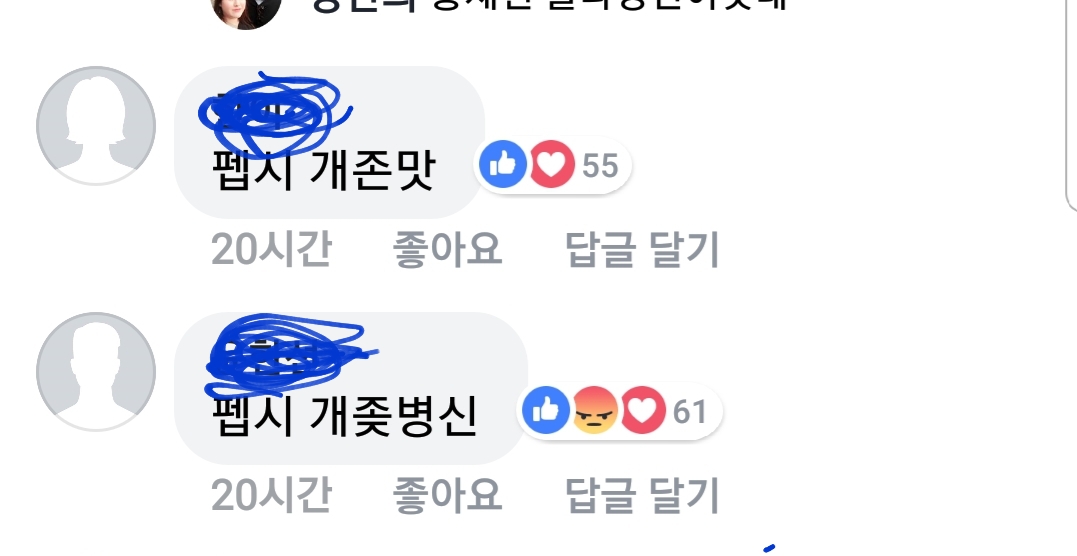 Screenshot_20190217-165556_Facebook.jpg