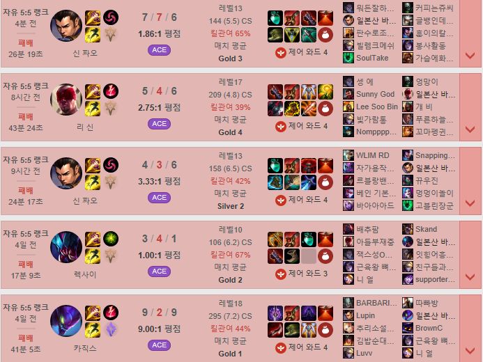 헬프 미.PNG