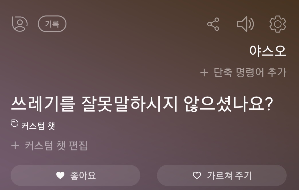 KakaoTalk_20190217_194517086.jpg