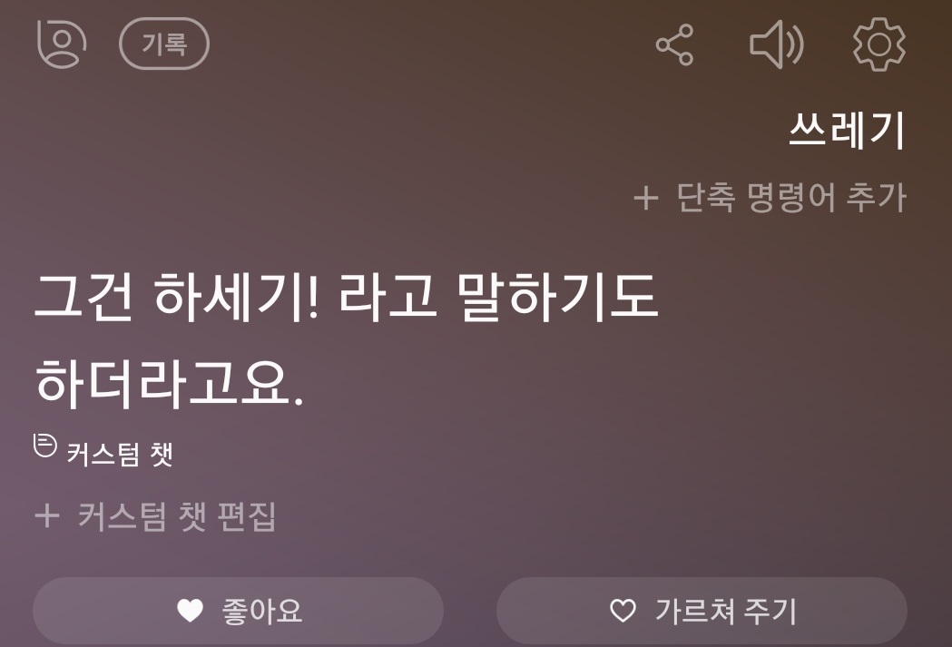 KakaoTalk_20190217_194517582.jpg
