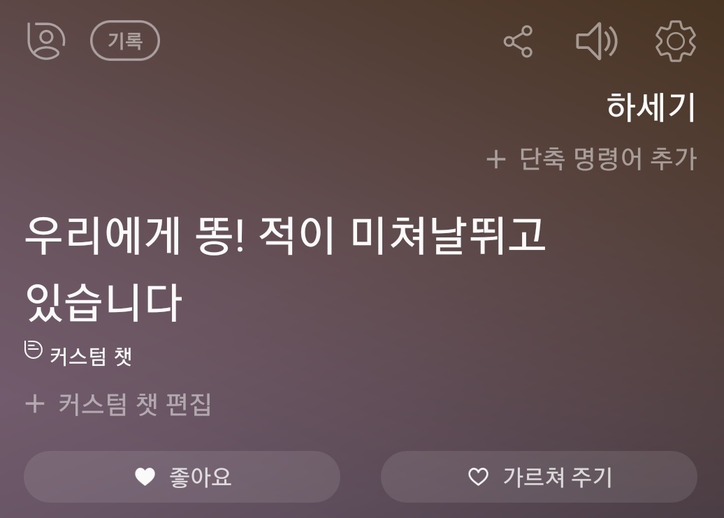 KakaoTalk_20190217_194518070.jpg