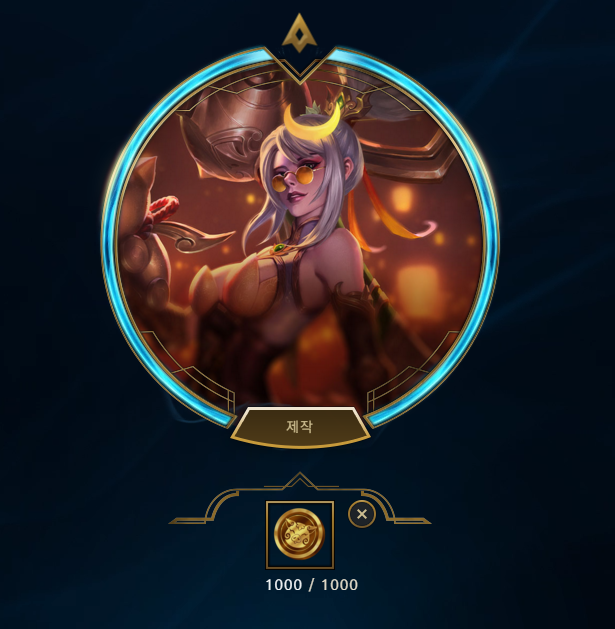 베인 프레스티지 에디션.PNG