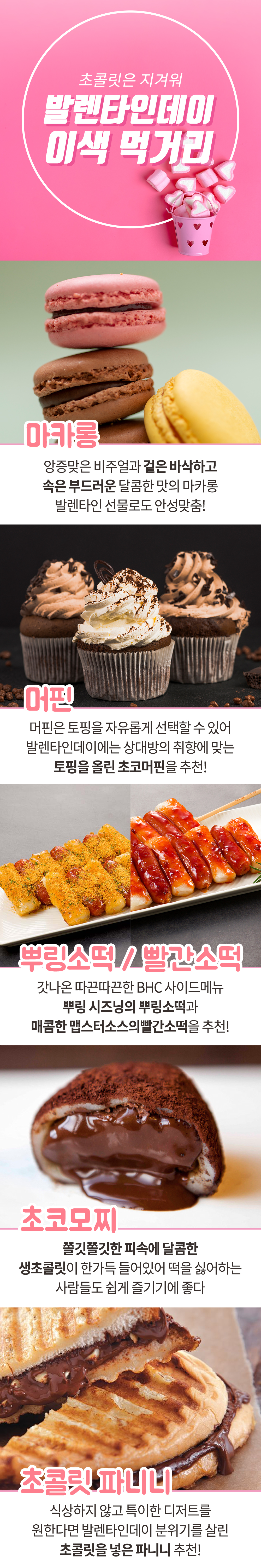 발렌타인.jpg