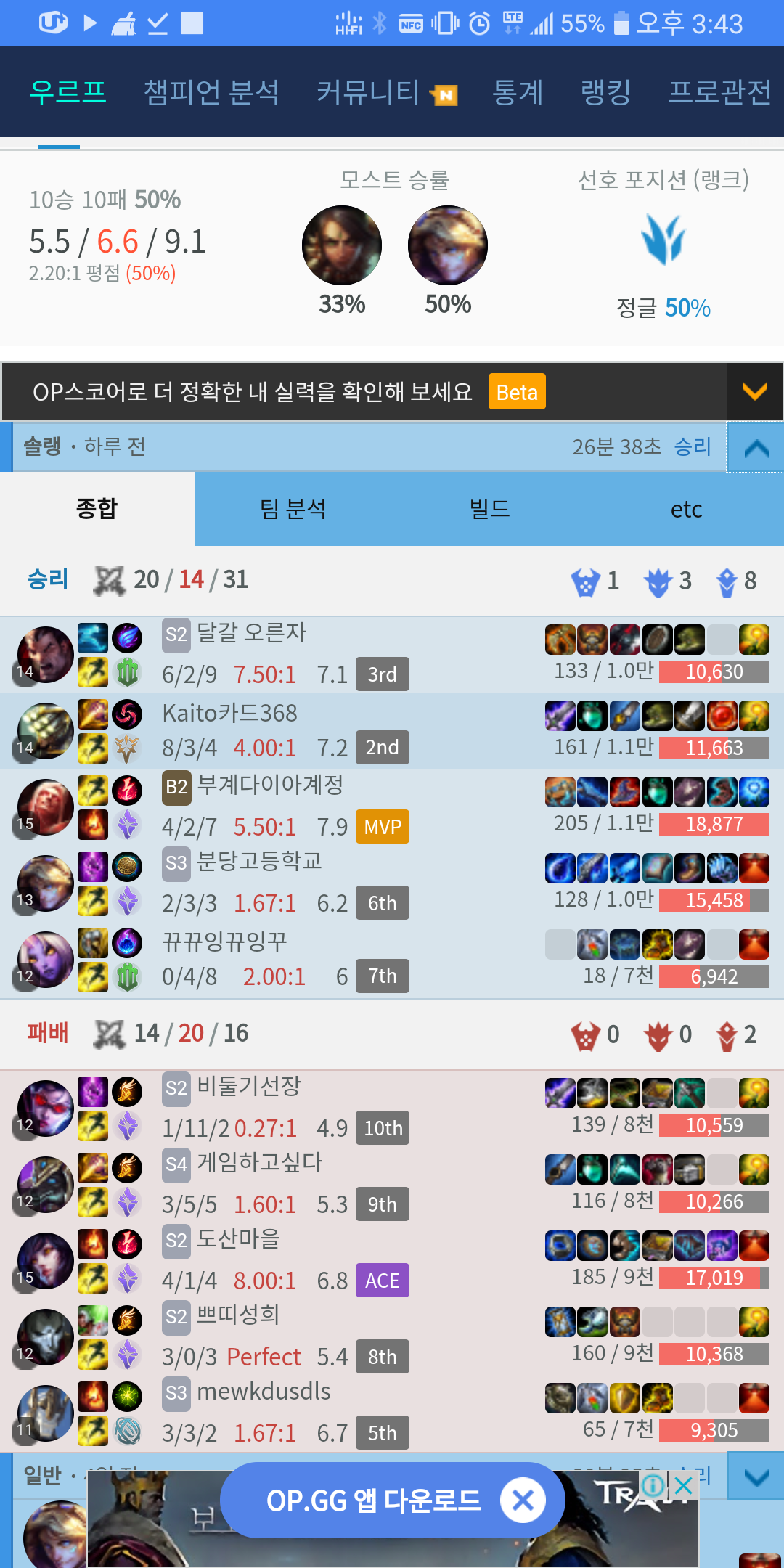 Screenshot_2019-02-18-15-43-56.png