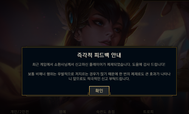 good.png