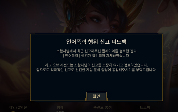 goood.png