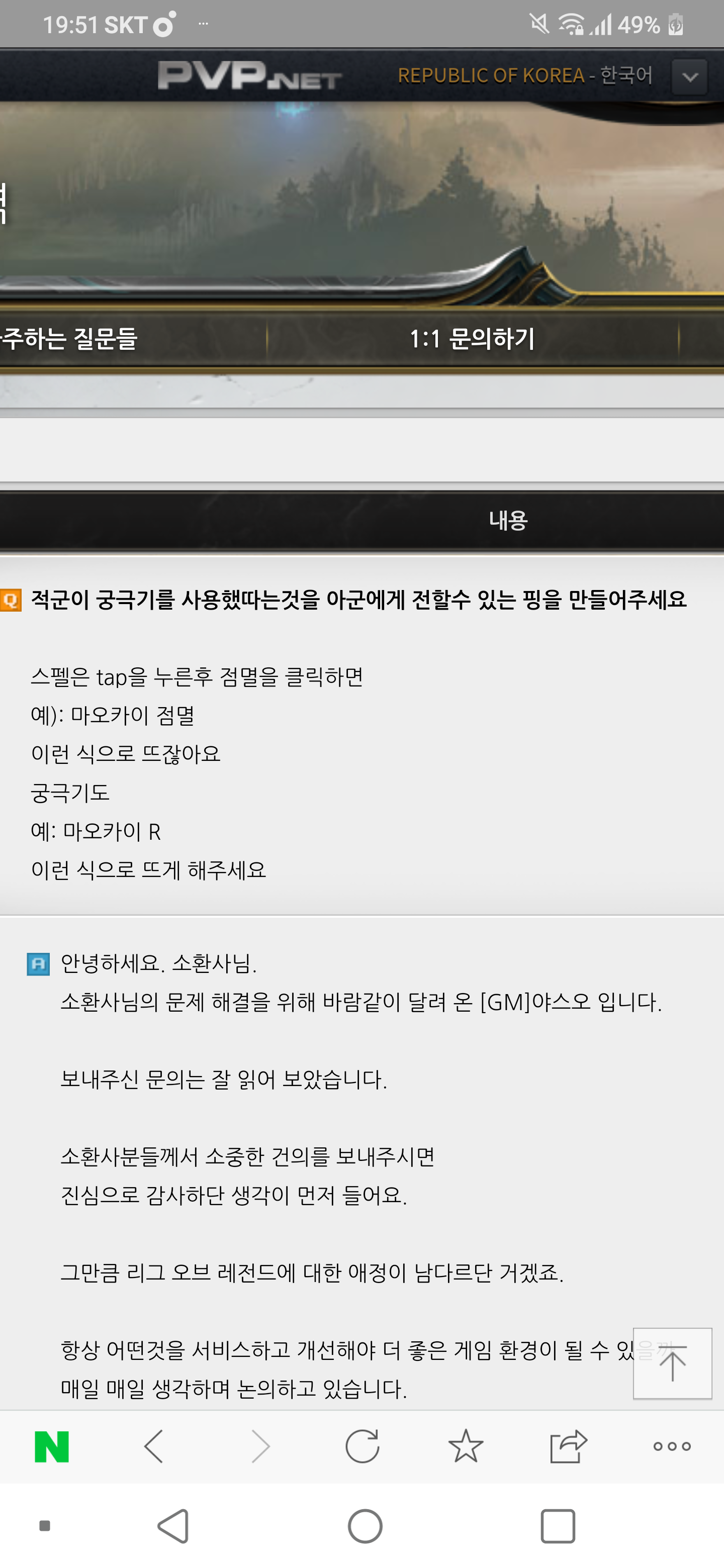 Screenshot_2019-02-18-19-51-11.png