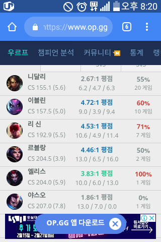 Screenshot_2019-02-18-20-20-22.png