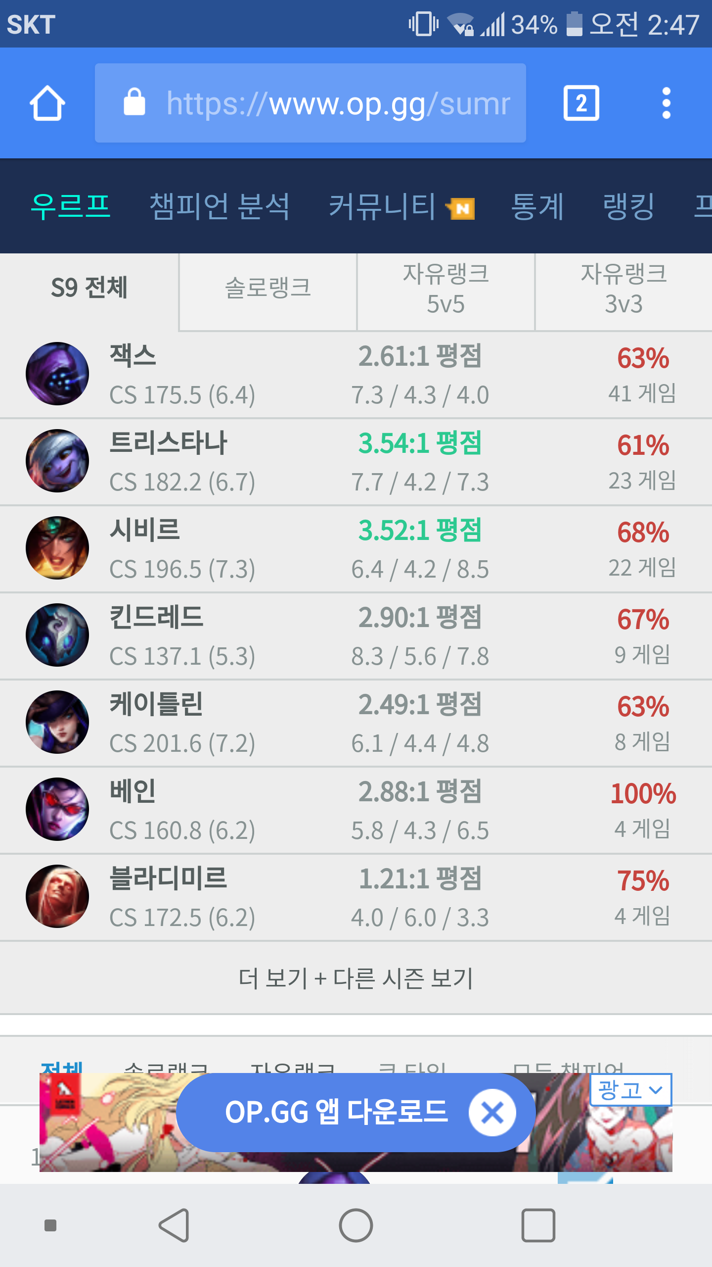 Screenshot_2019-02-18-02-47-59.png