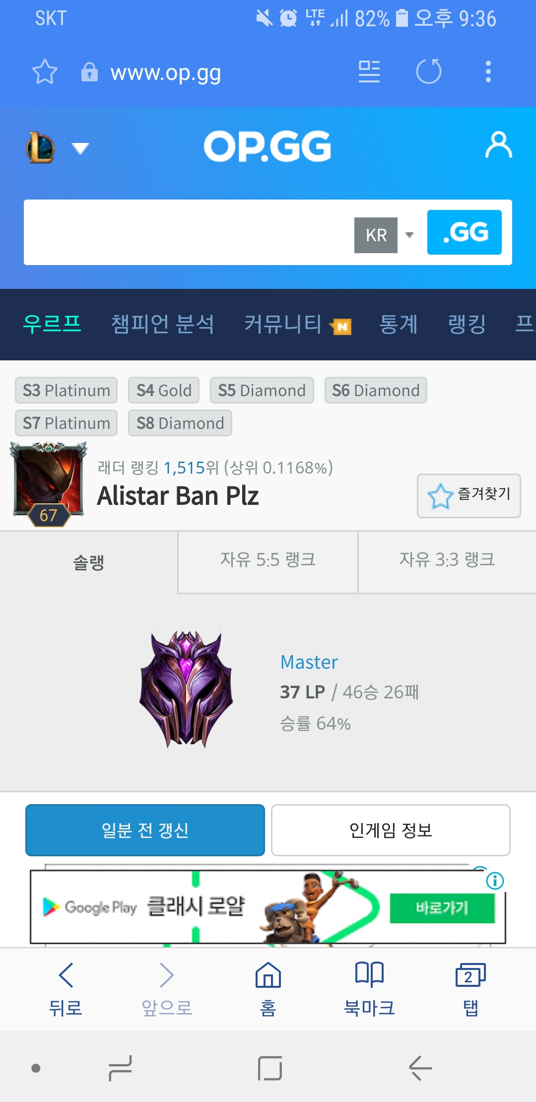 Screenshot_20190218-213631_Samsung Internet.jpg