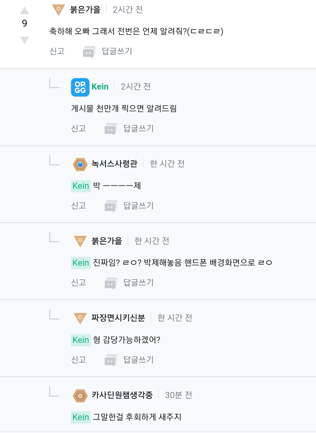 Screenshot_20190218-215321.jpg