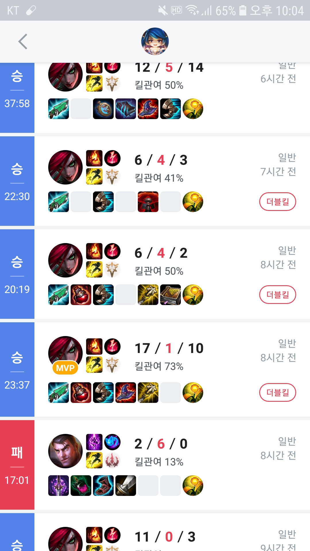 Screenshot_20190218-220439_OPGG.jpg