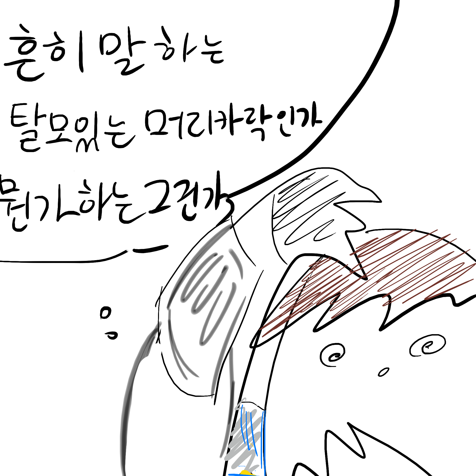 KakaoTalk_20190218_214944802.png