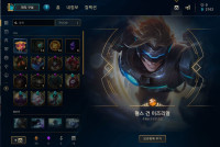 설맞이 즐겁구에서 펄스건 이즈리얼 뜸