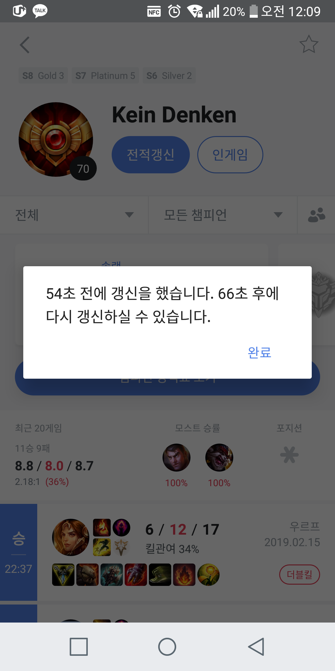 Screenshot_2019-02-19-00-09-25.png