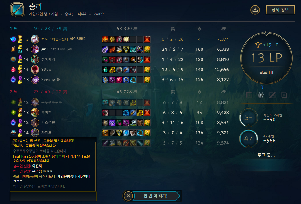 베인몰빵조합.PNG