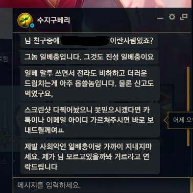 KakaoTalk_20190219_001029299.png