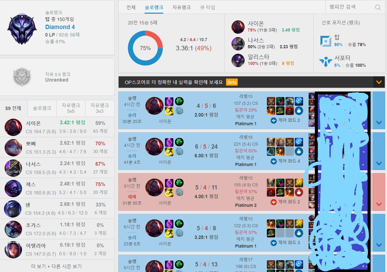 Inkedtempsnip_LI.jpg