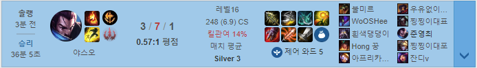 야필패.png