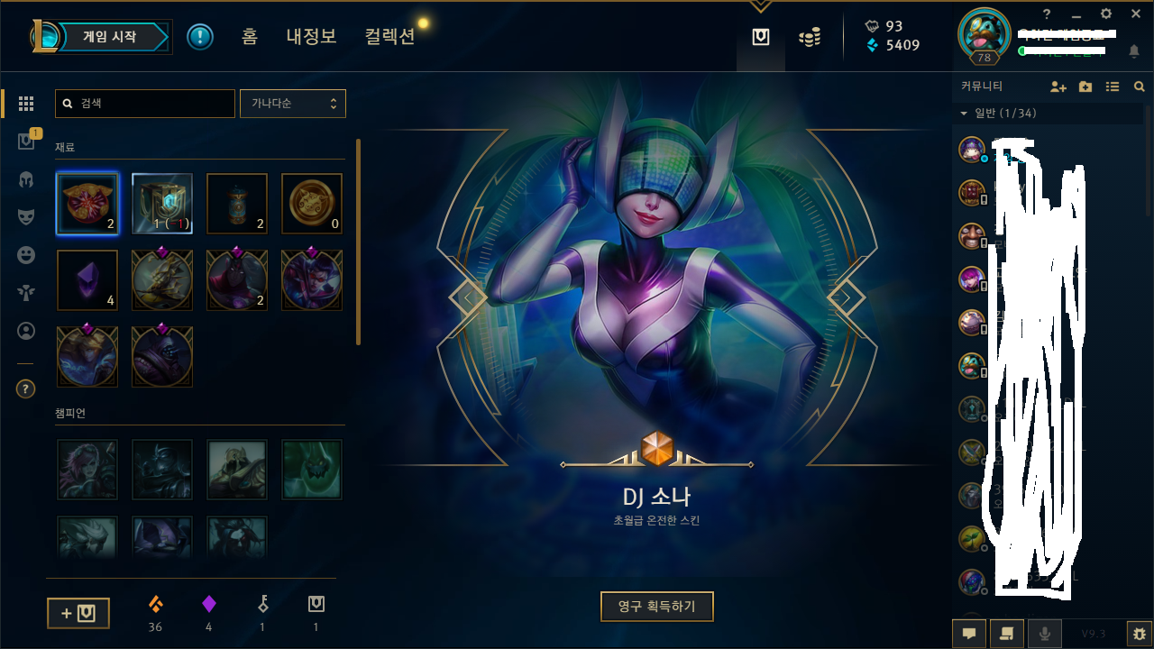 DJ Sona.png