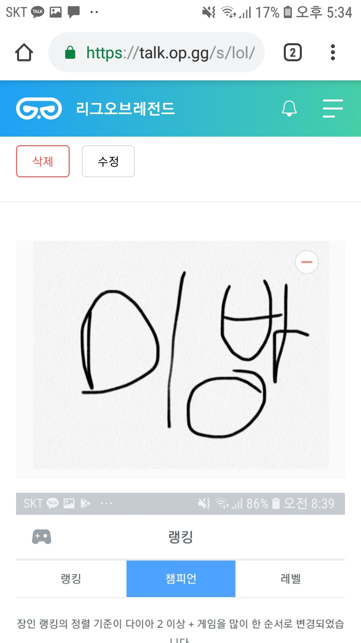 Screenshot_20190219-173425_Chrome.jpg
