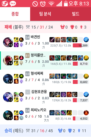 Screenshot_2019-02-19-20-13-09.png