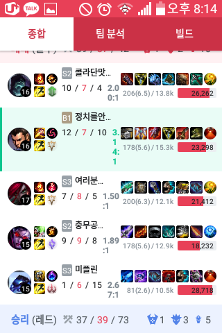 Screenshot_2019-02-19-20-14-10.png