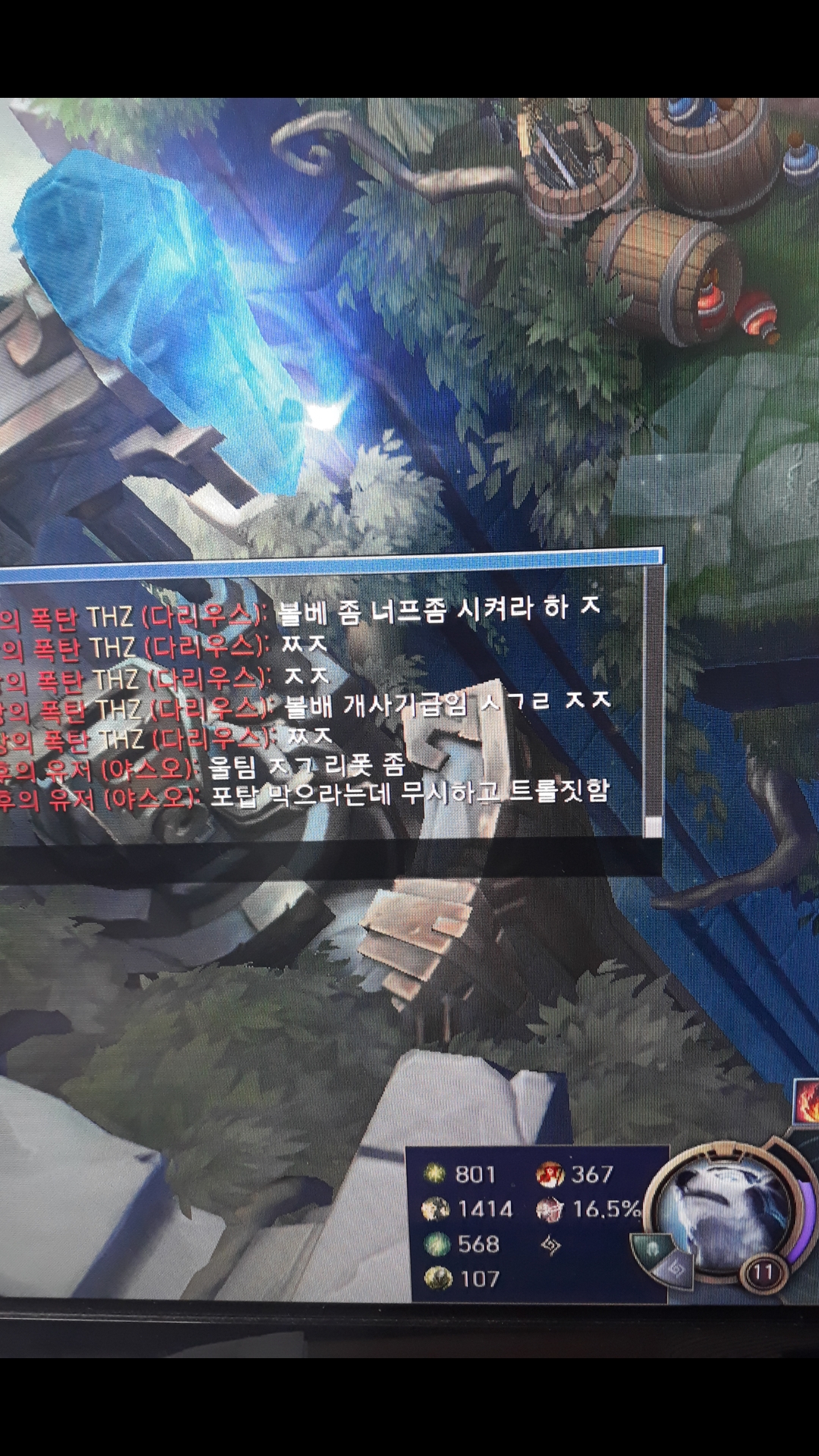 Screenshot_20190219-204725_Gallery.jpg