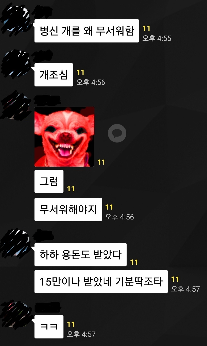 개조심2.jpg